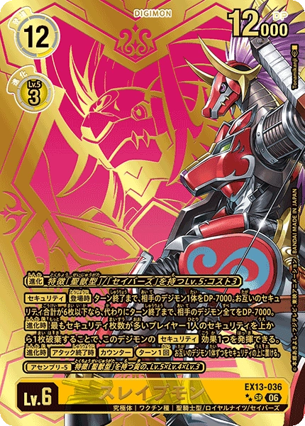 EX13-036_P2