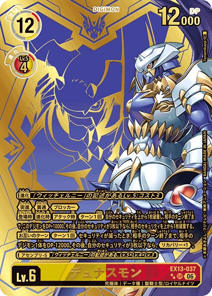 EX13-037_P2