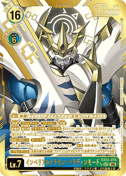EX13-076_P2