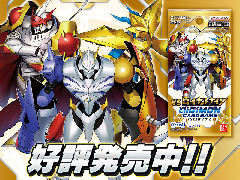 オンライン限定商品】 プロモ ガンマモン ４枚セット デジモンカード