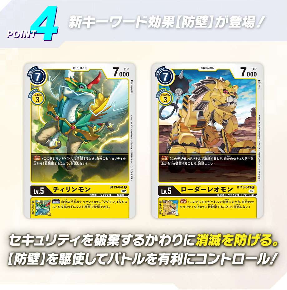 拡張パック デジモンカードゲーム ブースターパック VS ロイヤルナイツ