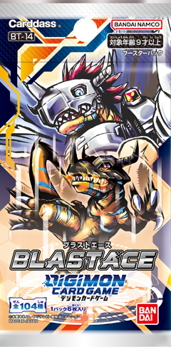 拡張パック デジモンカードゲーム ブースターパック BLAST ACE【BT-14