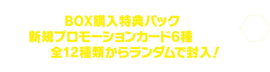 拡張パック デジモンカードゲーム ブースターパック TIME STRANGER【BT