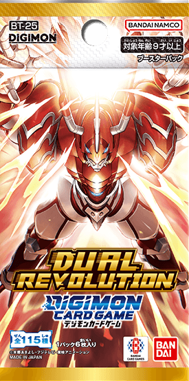 拡張パック デジモンカードゲーム ブースターパック DUAL REVOLUTION【BT-25】